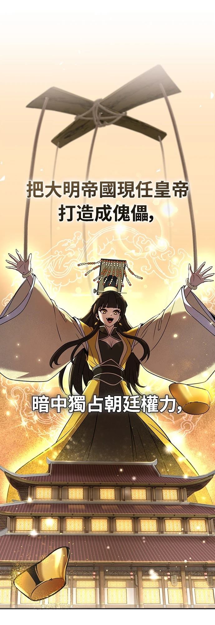 第1话3