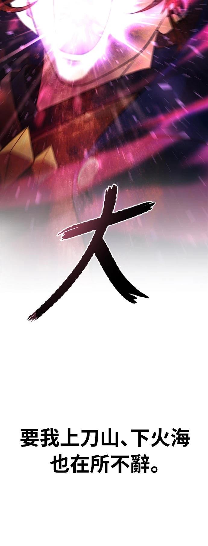 第1话44
