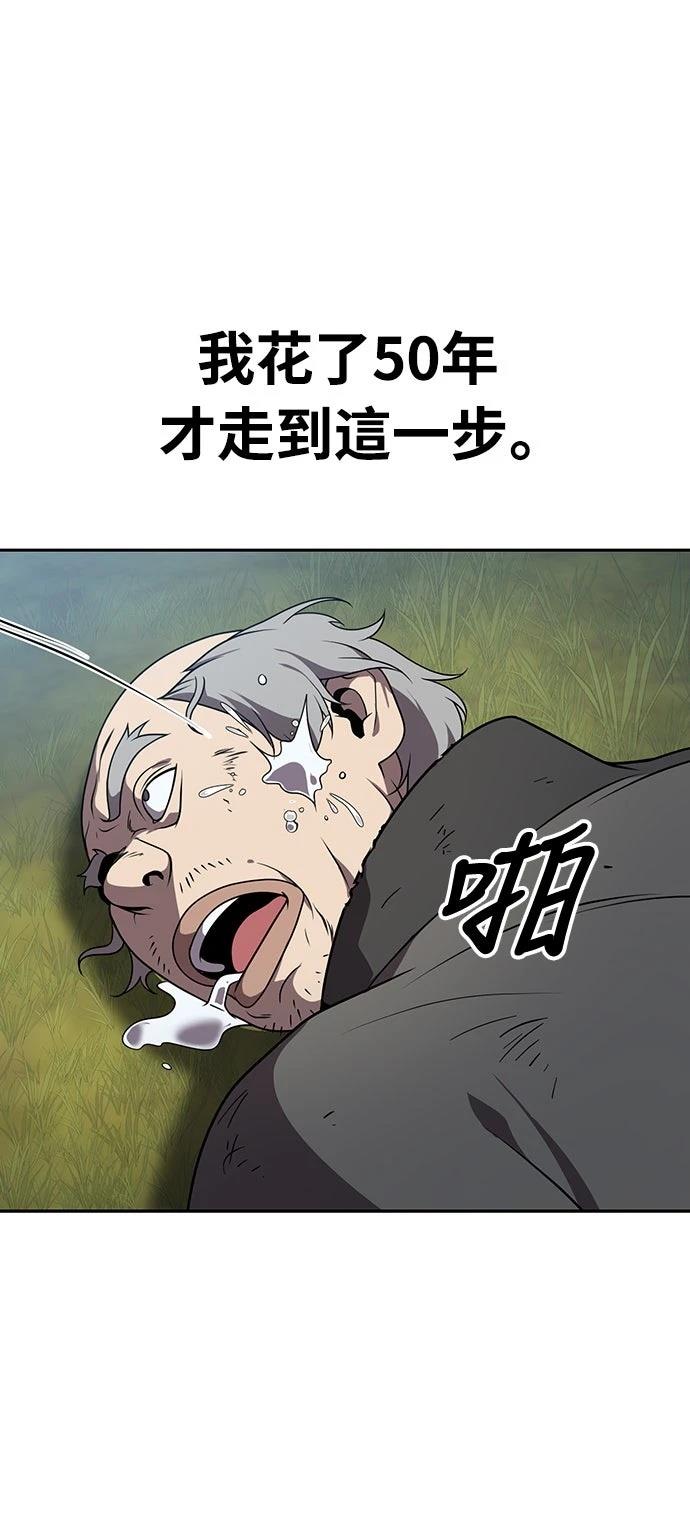 第1话68