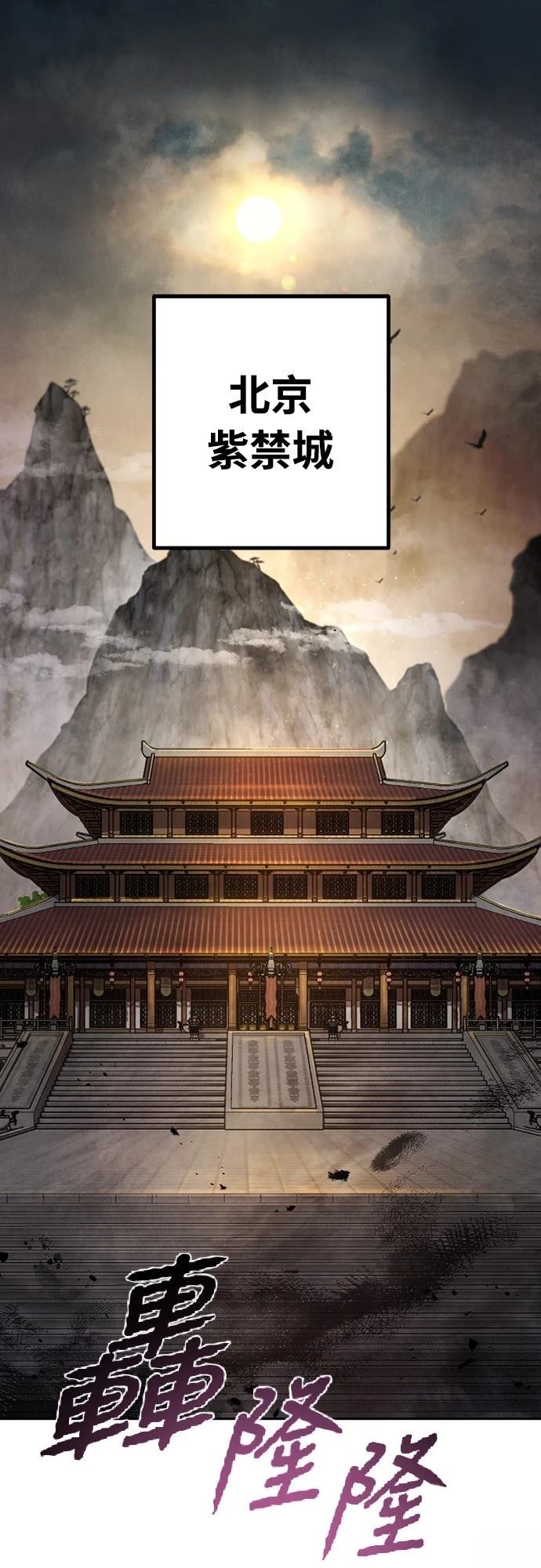 第1话0