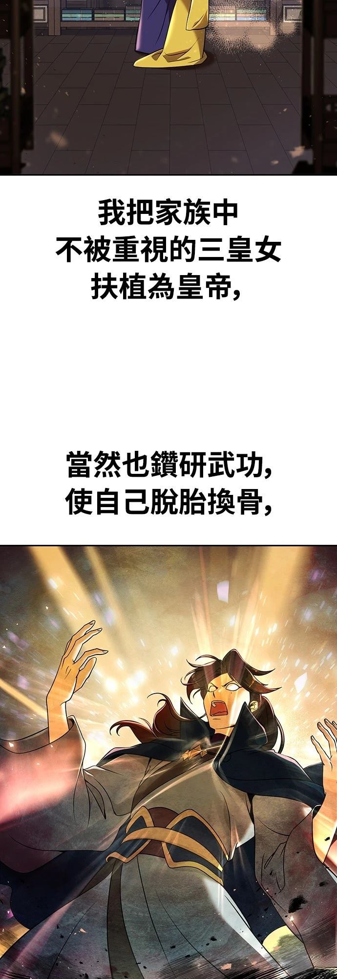 第1话25