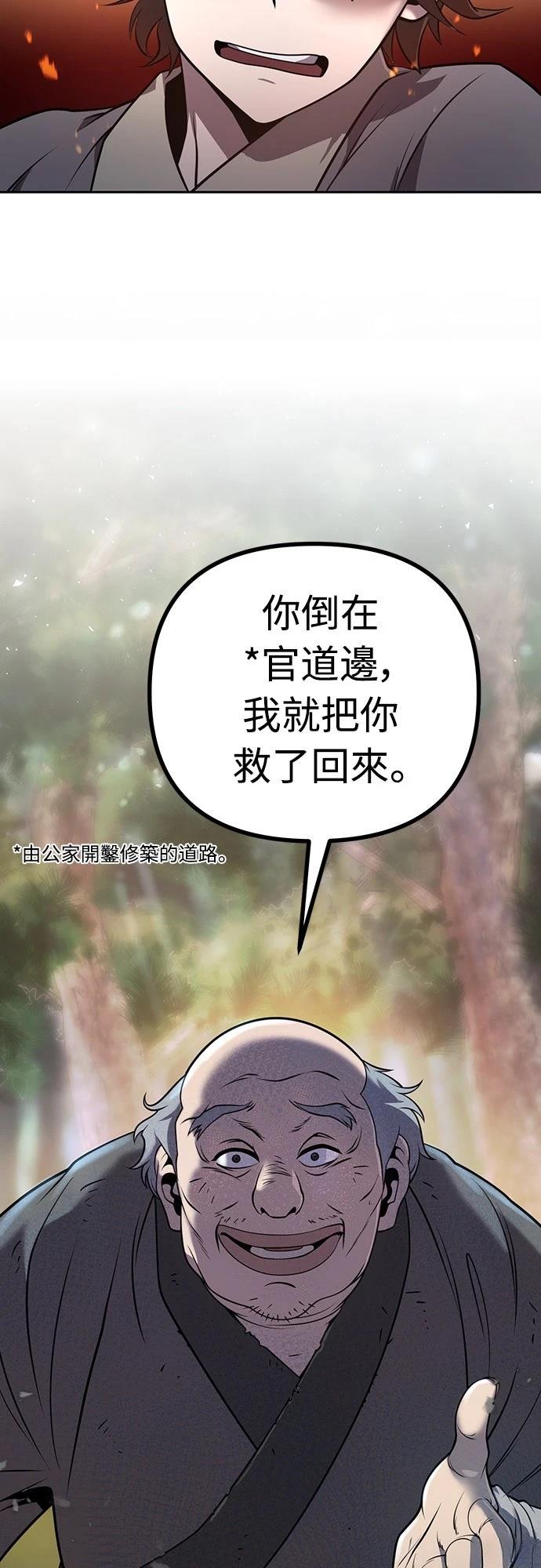 第1话49