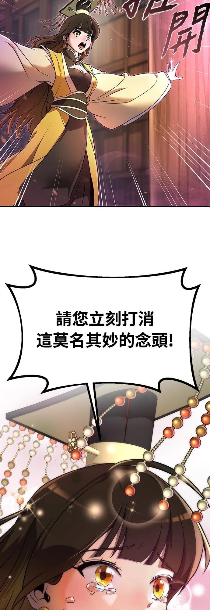第1话10