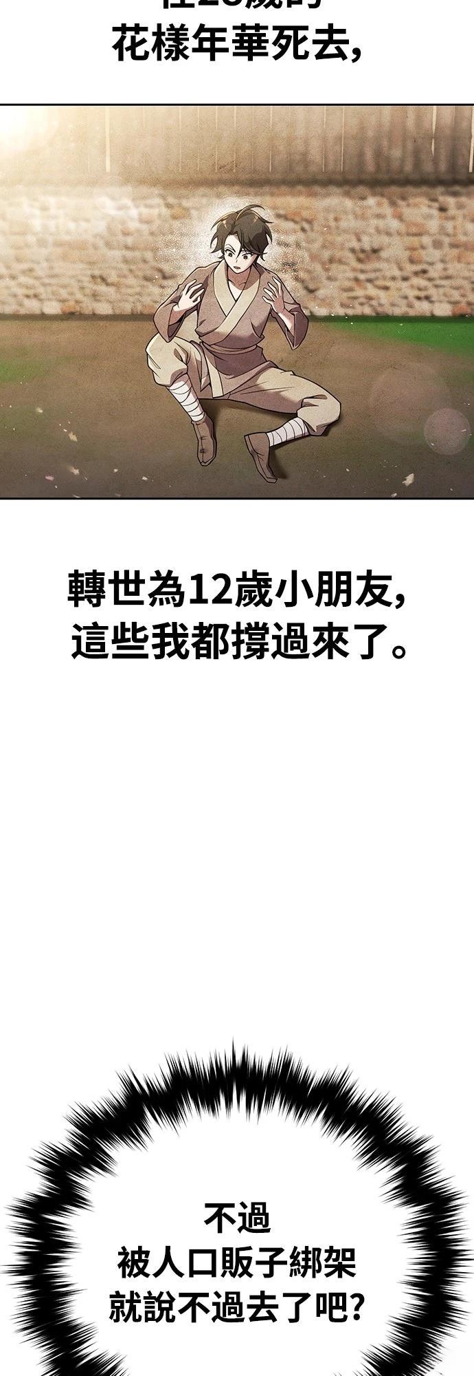 第1话18