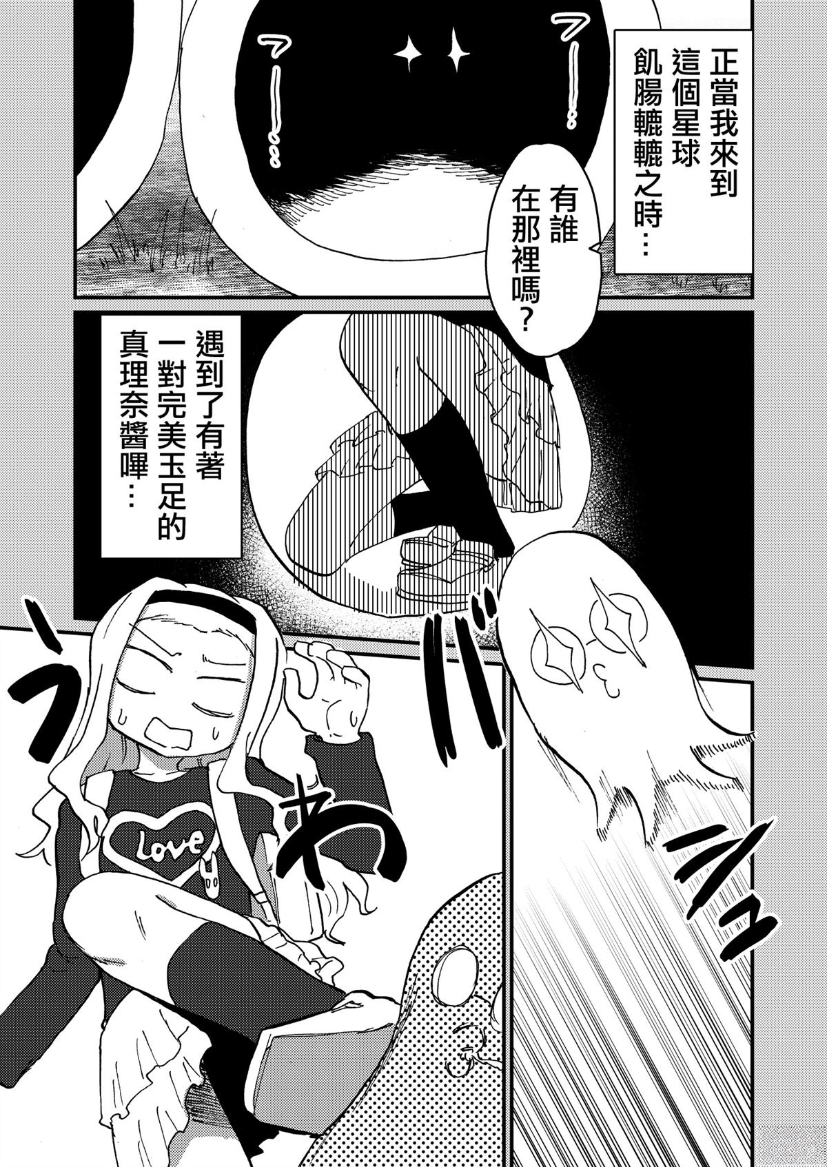 短篇4