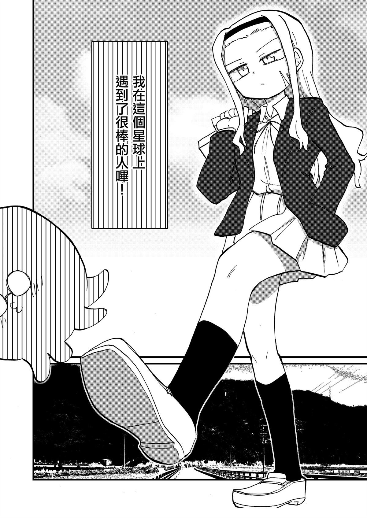 短篇3