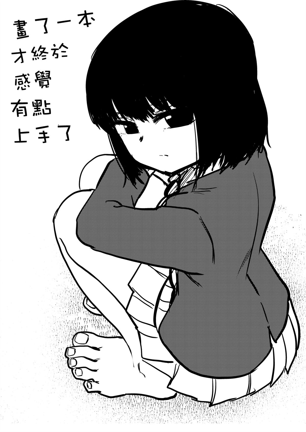 短篇15