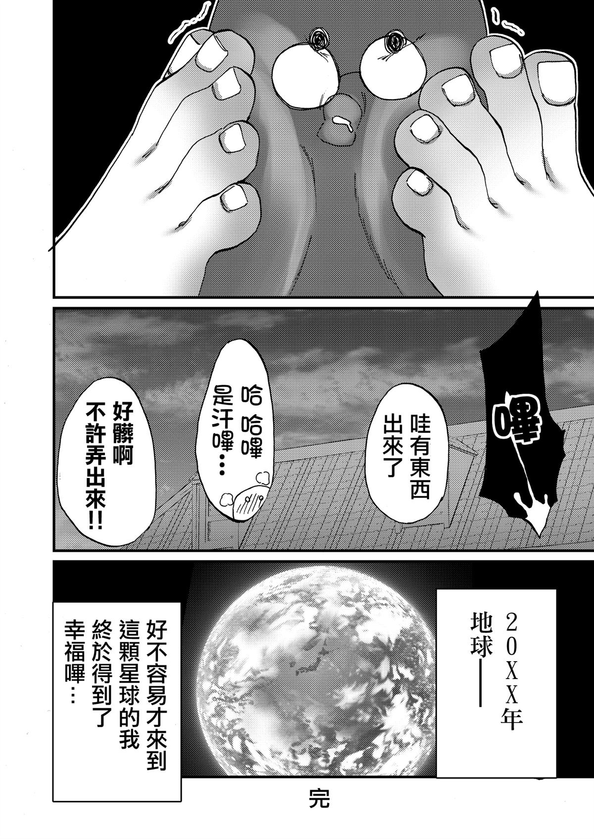 短篇13