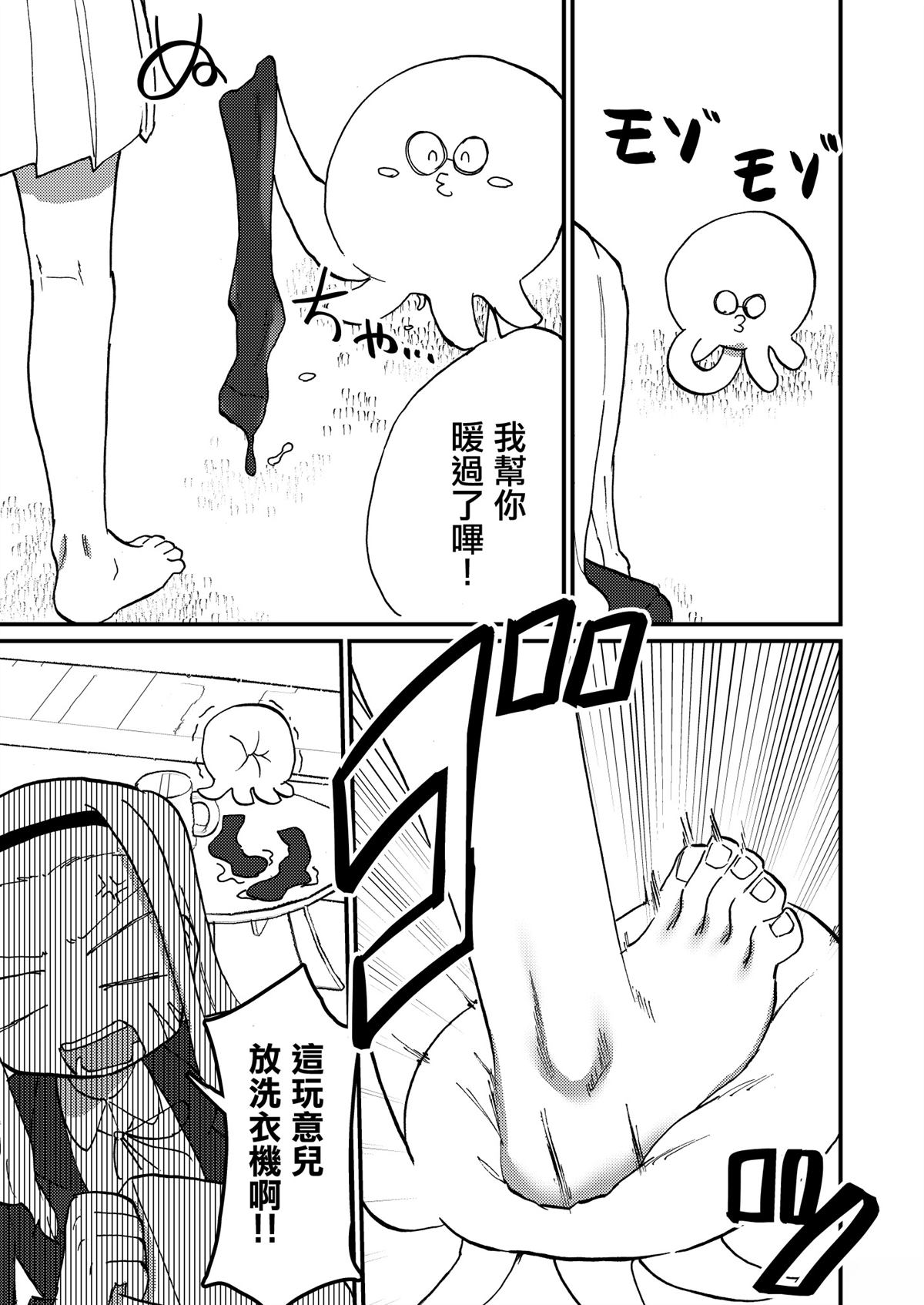 短篇6