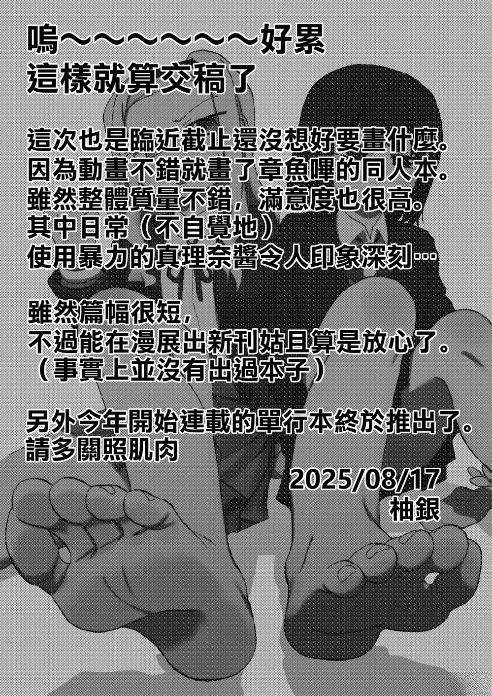 短篇16