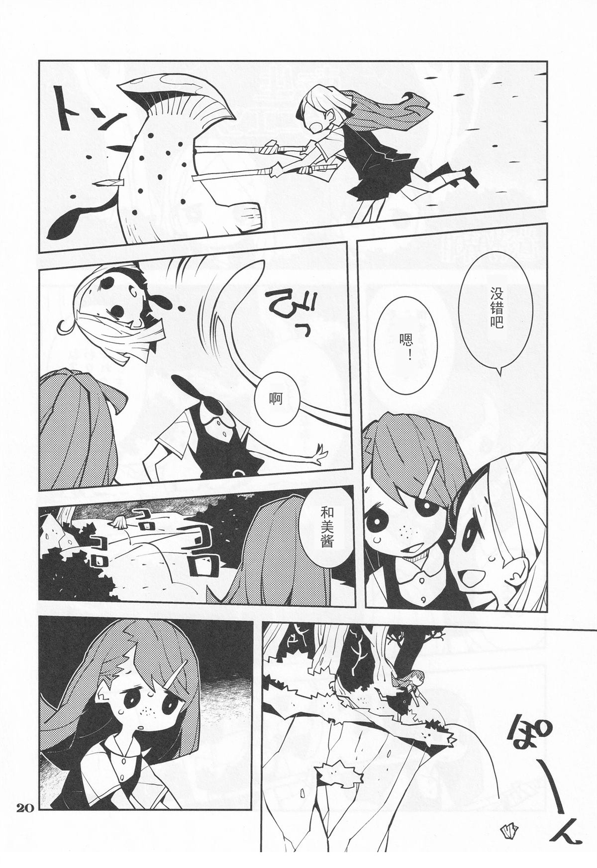 短篇1