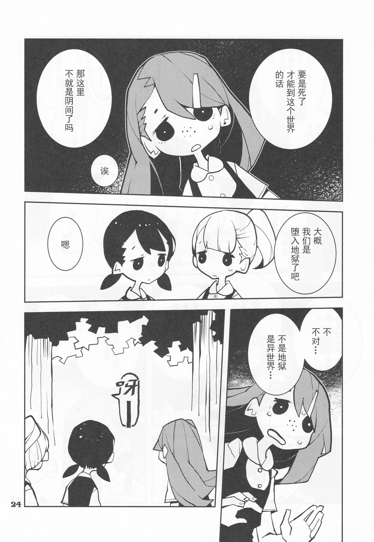 短篇5