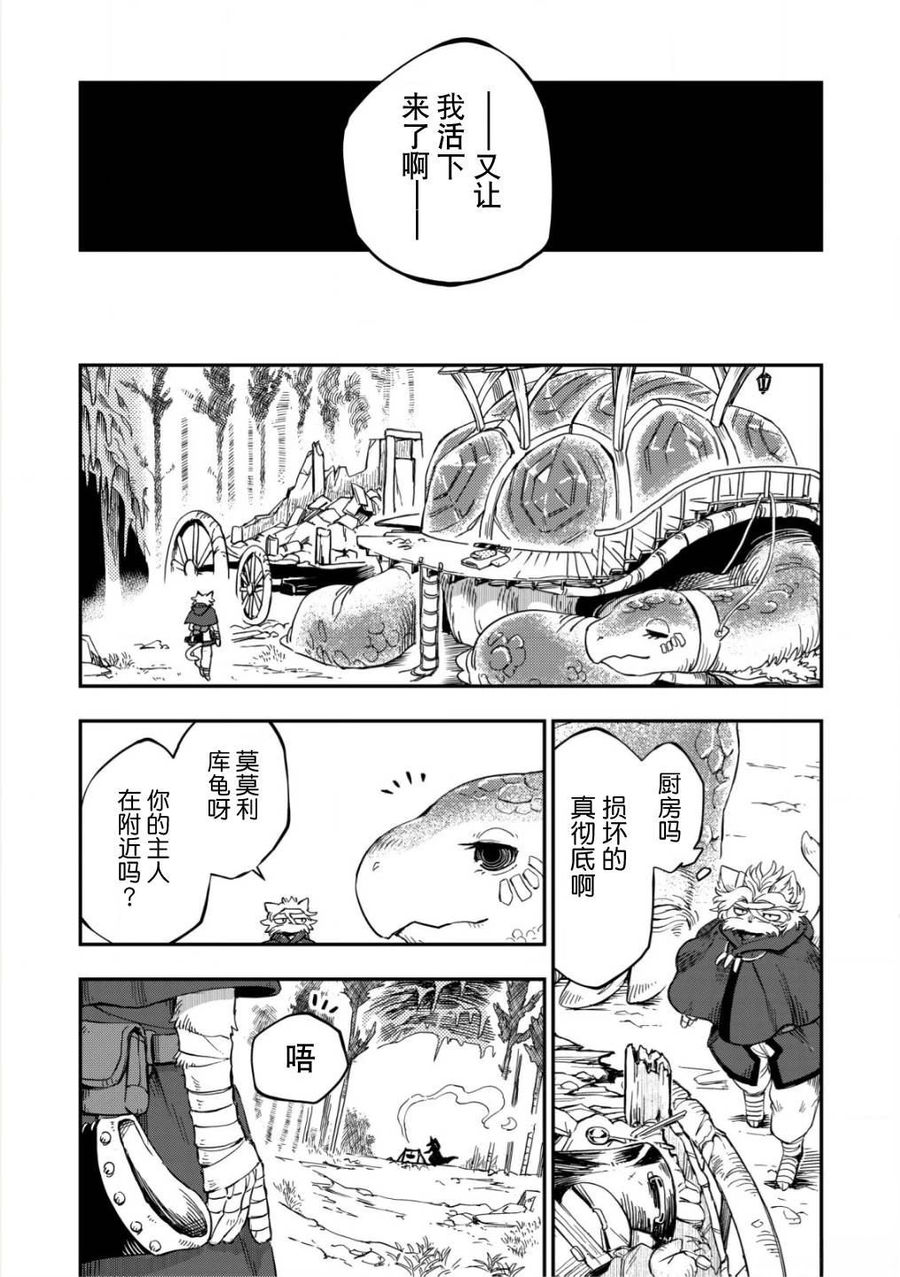 第1话9