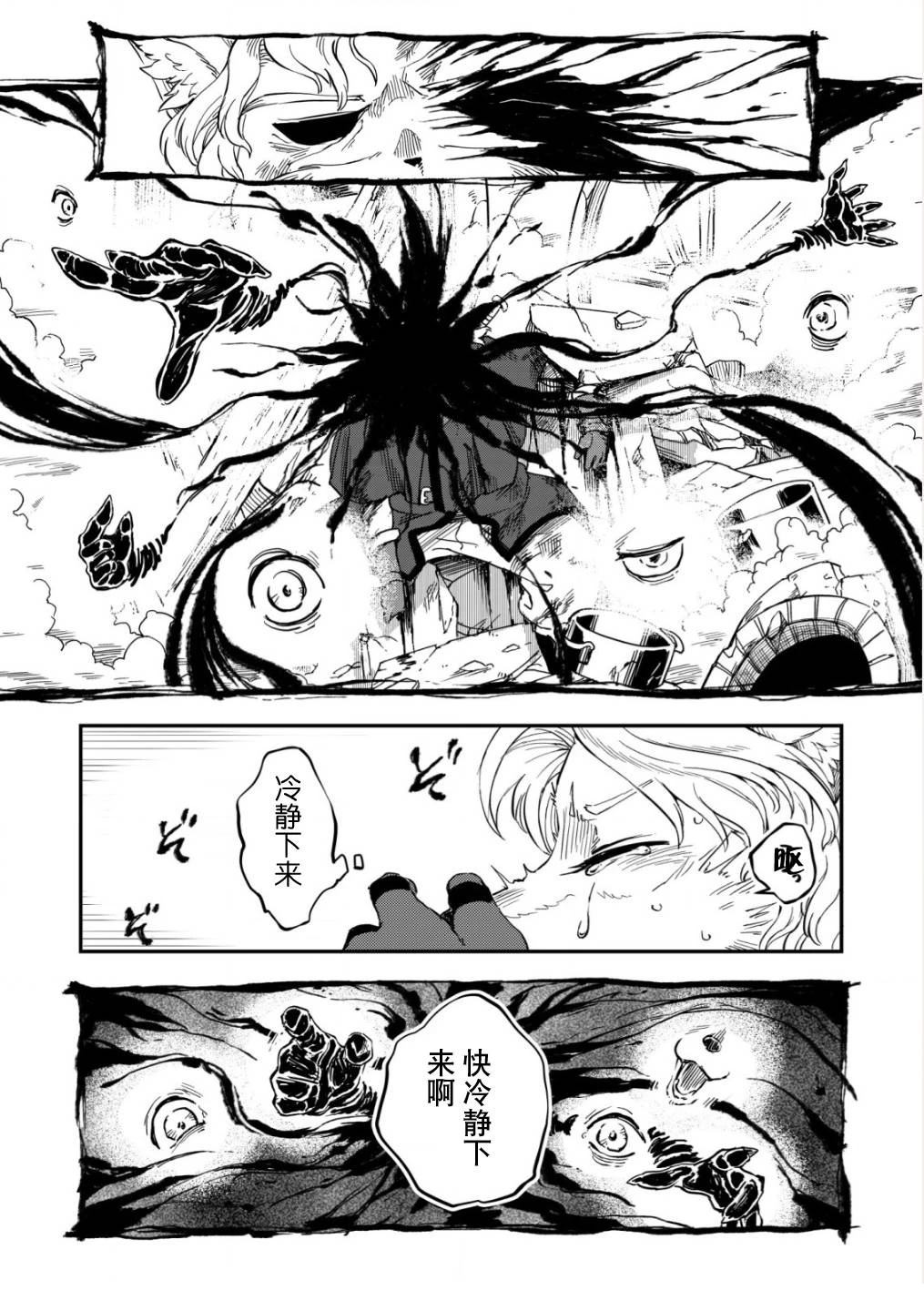 第1话6