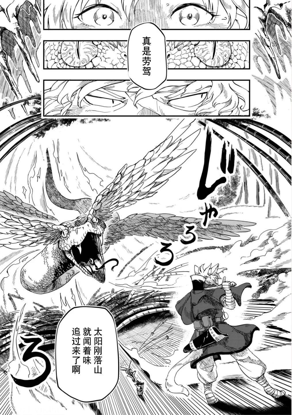 第1话22