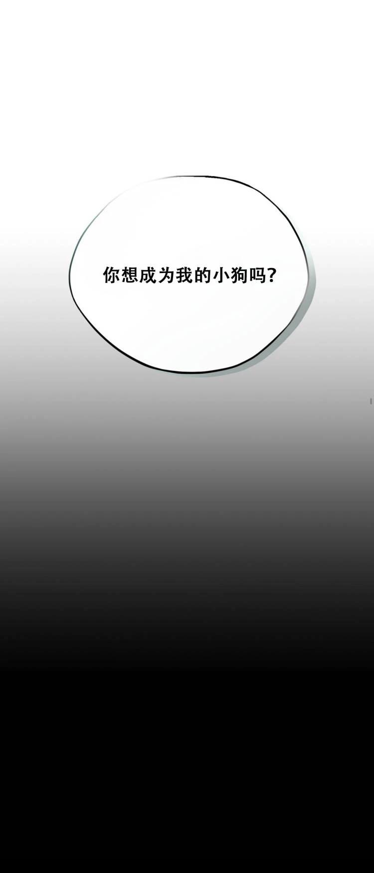 第1话2