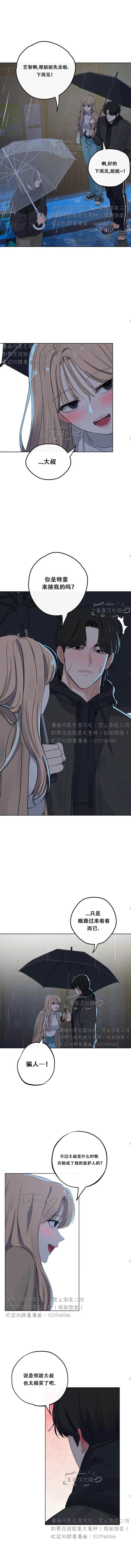 第1话7