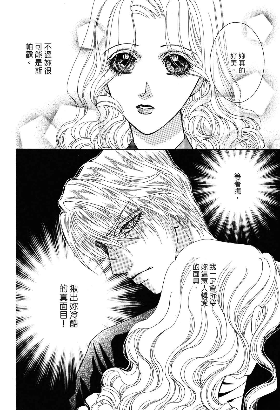 全一卷43