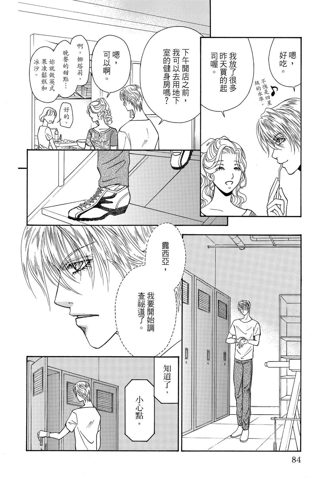 全一卷85