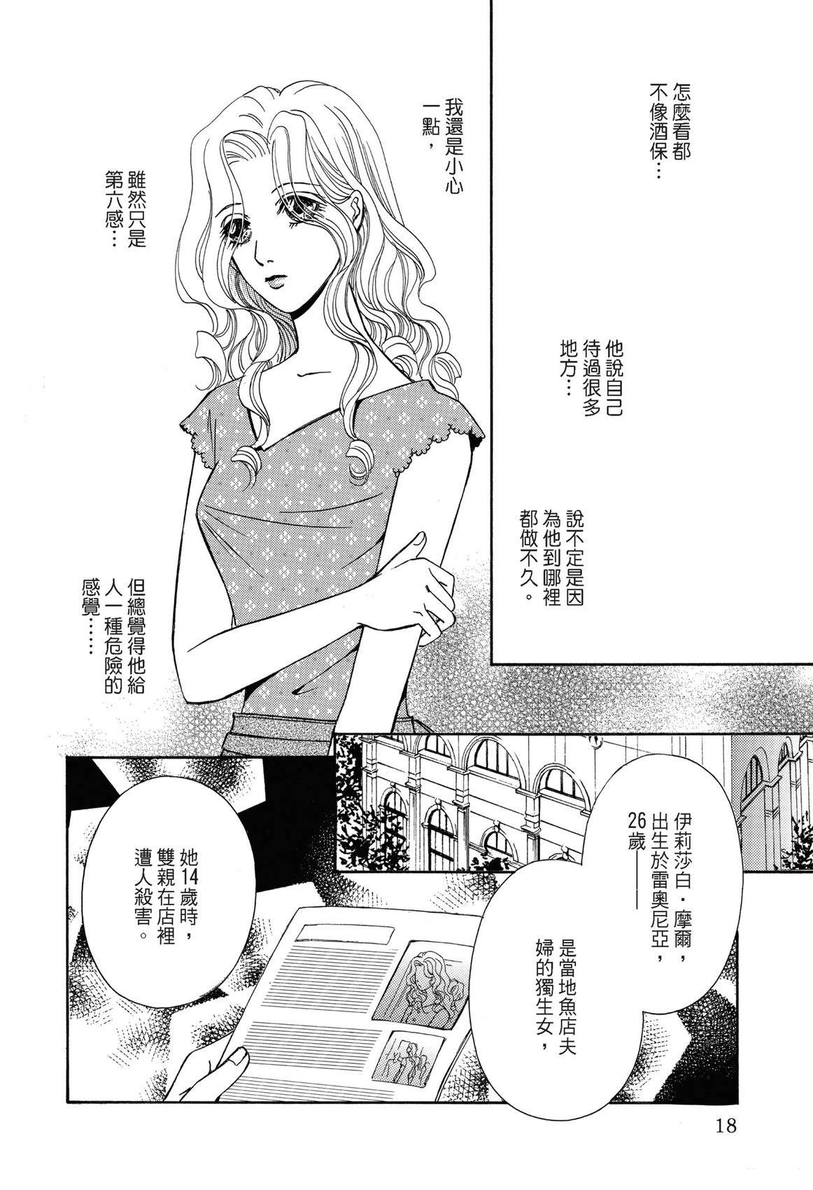 全一卷19
