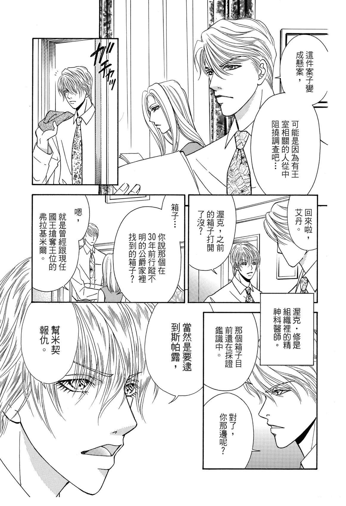 全一卷20