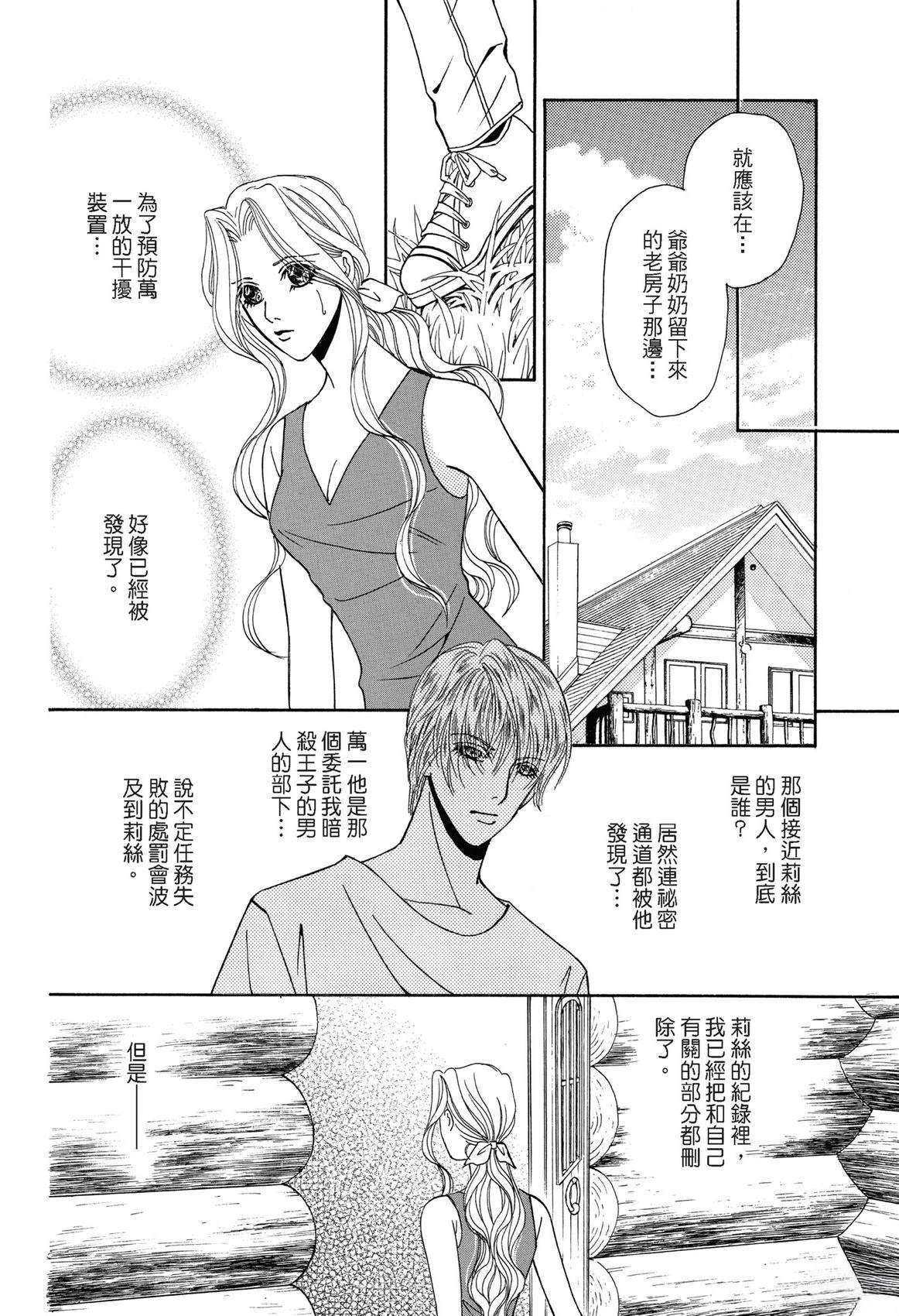 全一卷113