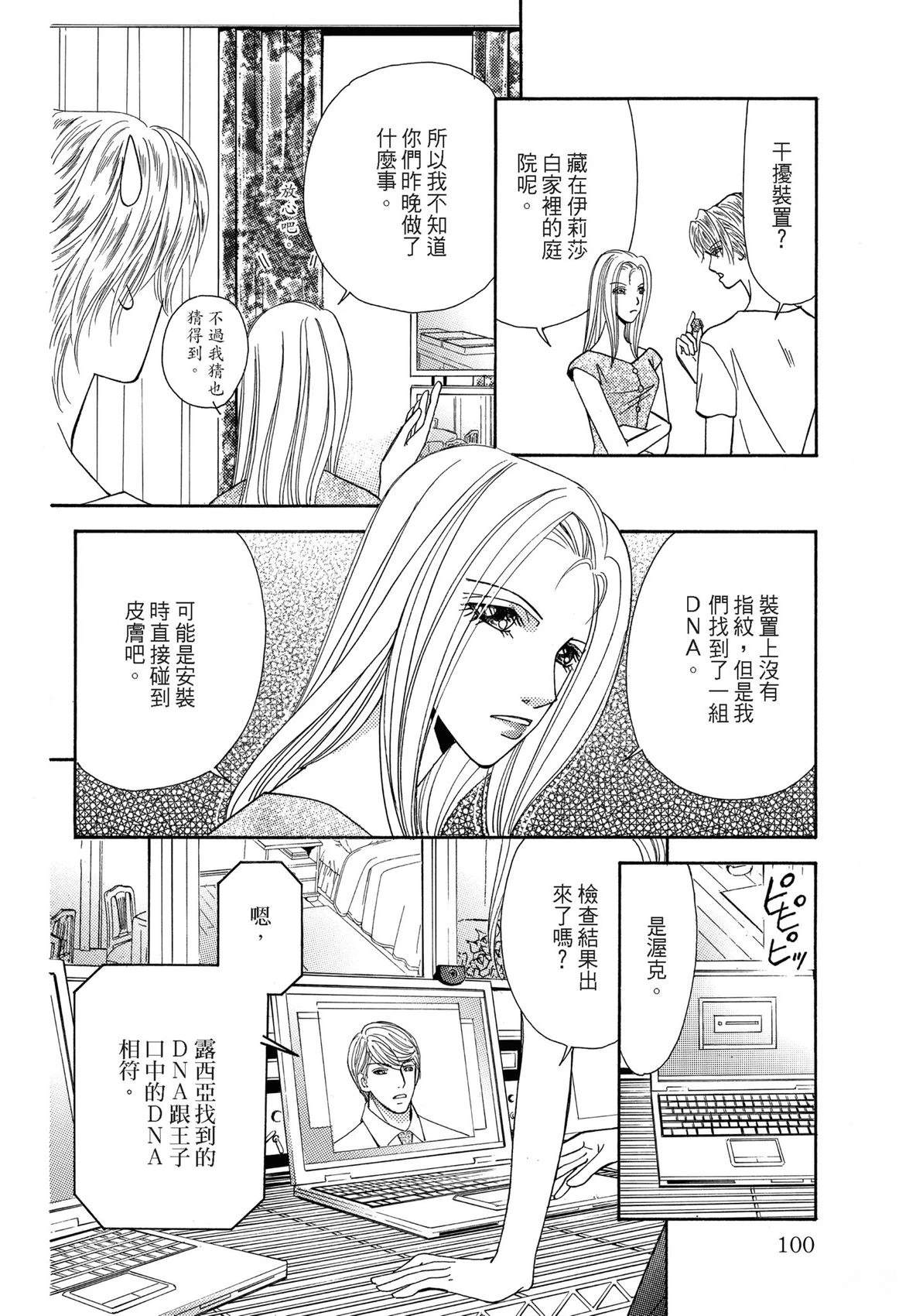 全一卷101