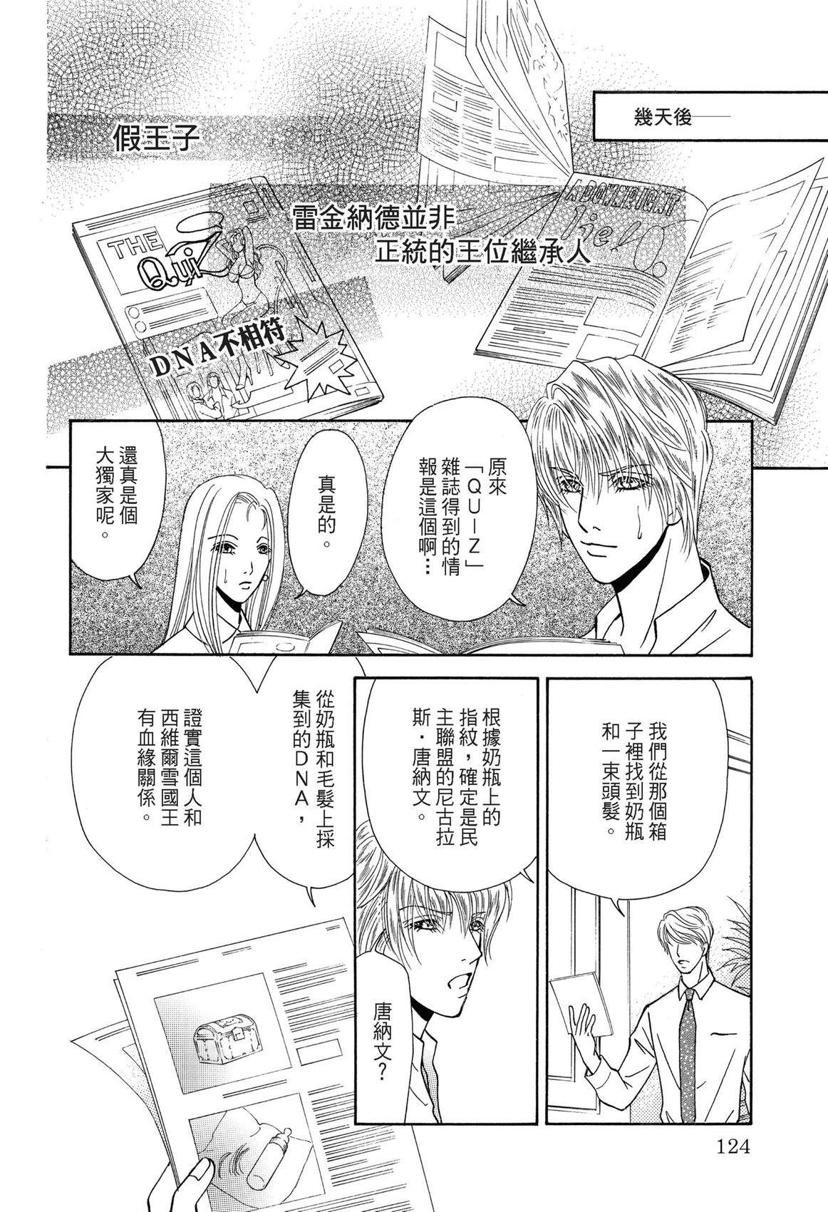 全一卷125