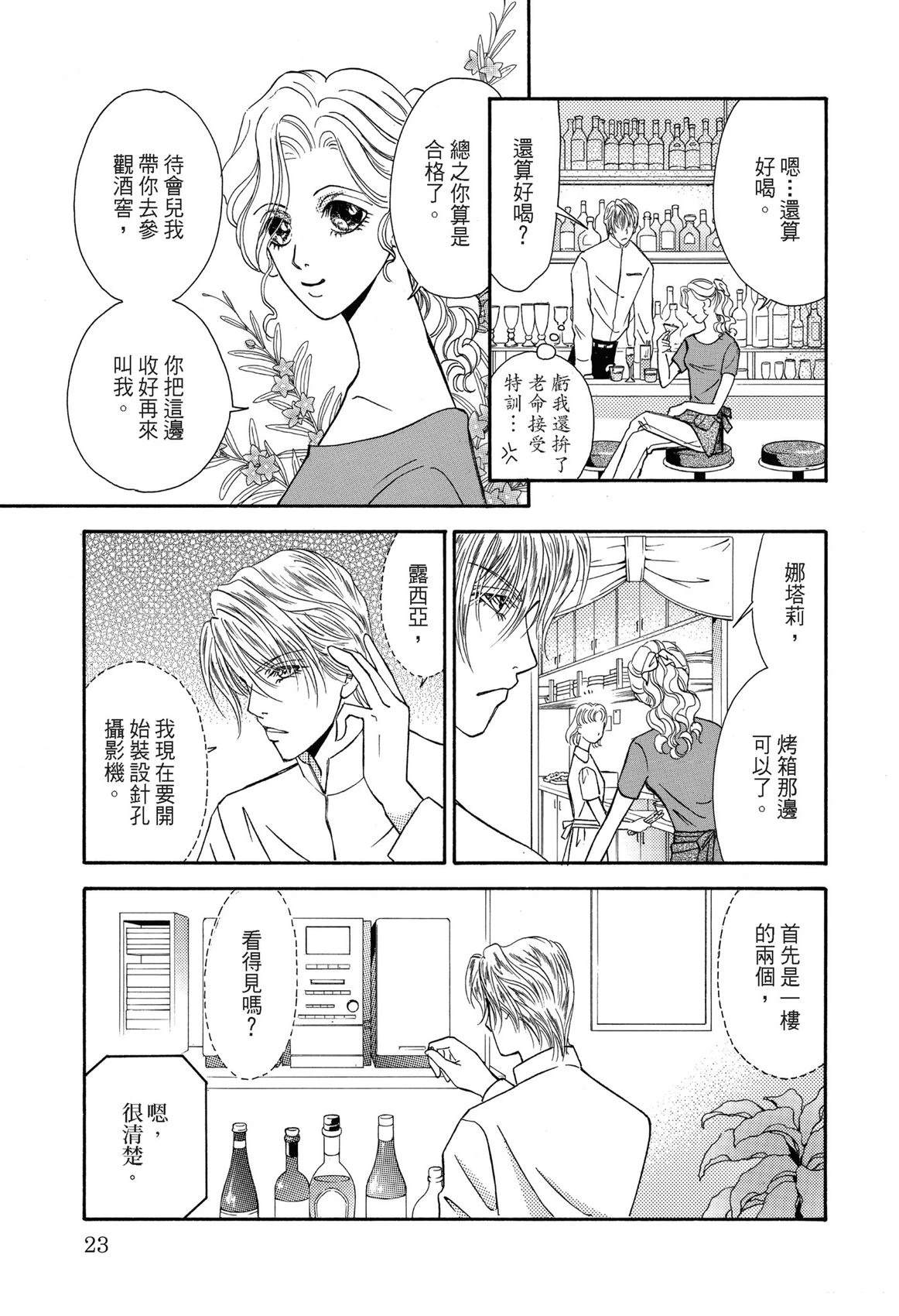 全一卷24