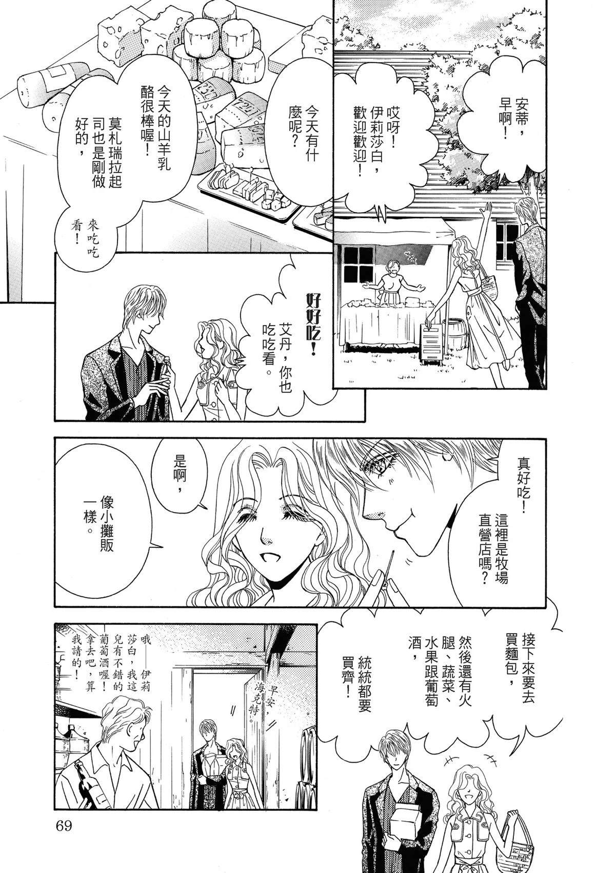 全一卷70