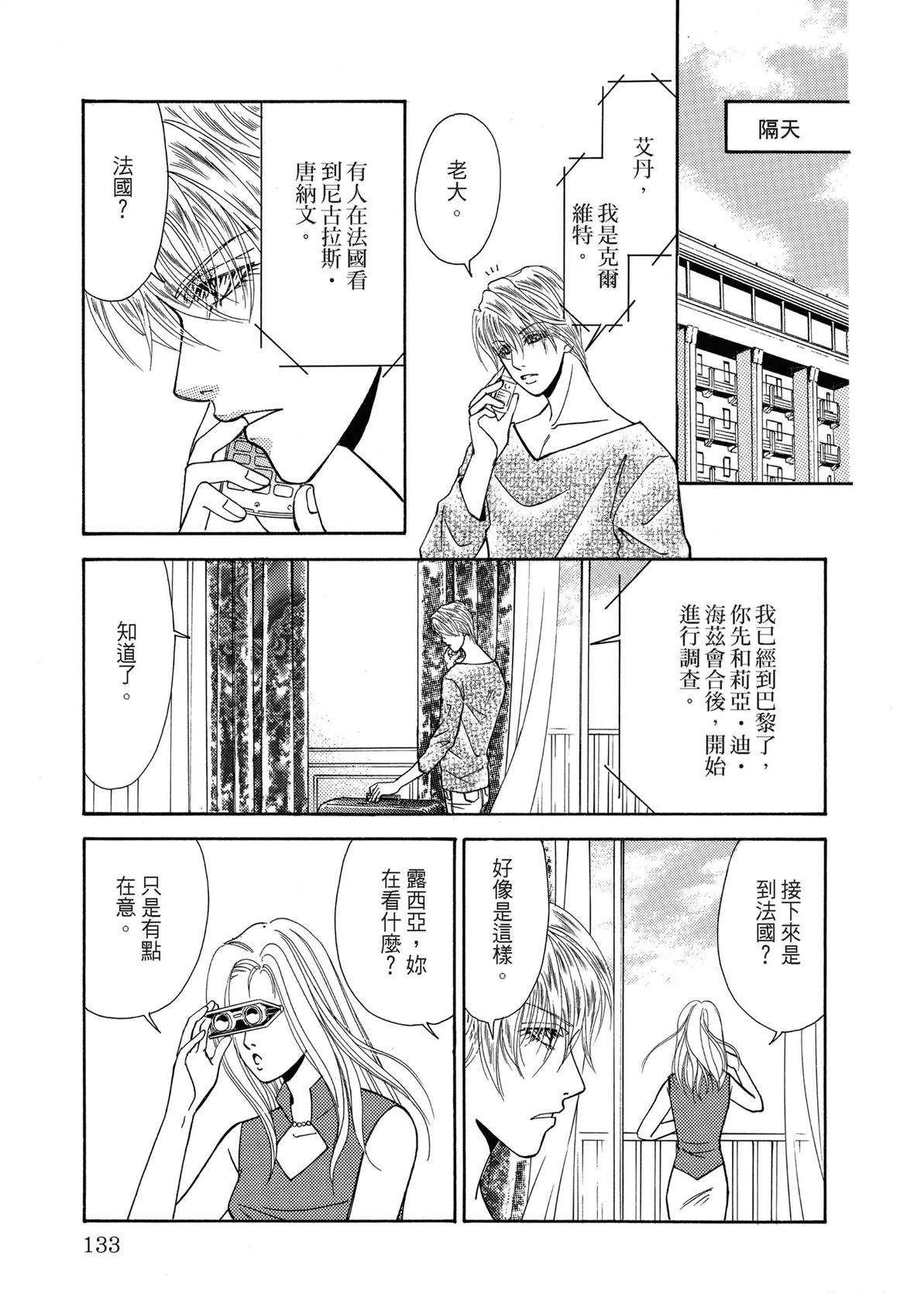 全一卷134
