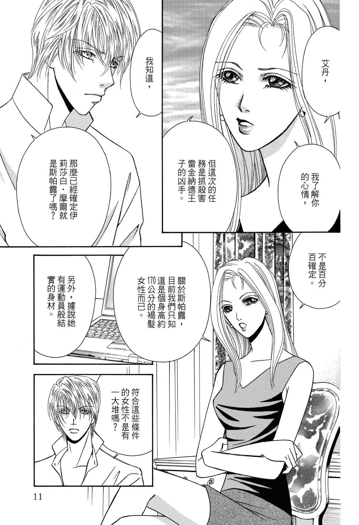 全一卷12