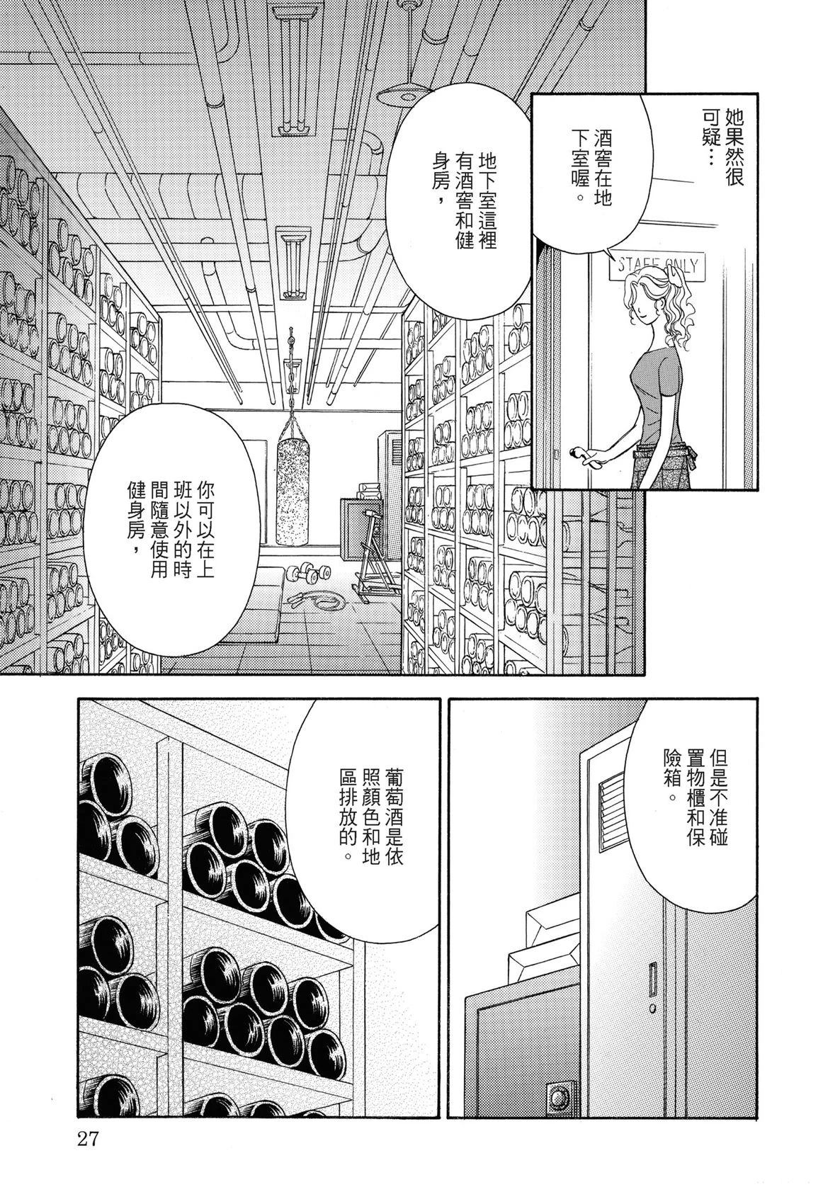 全一卷28