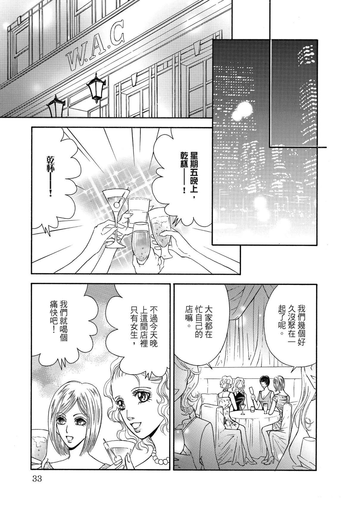 全一卷34
