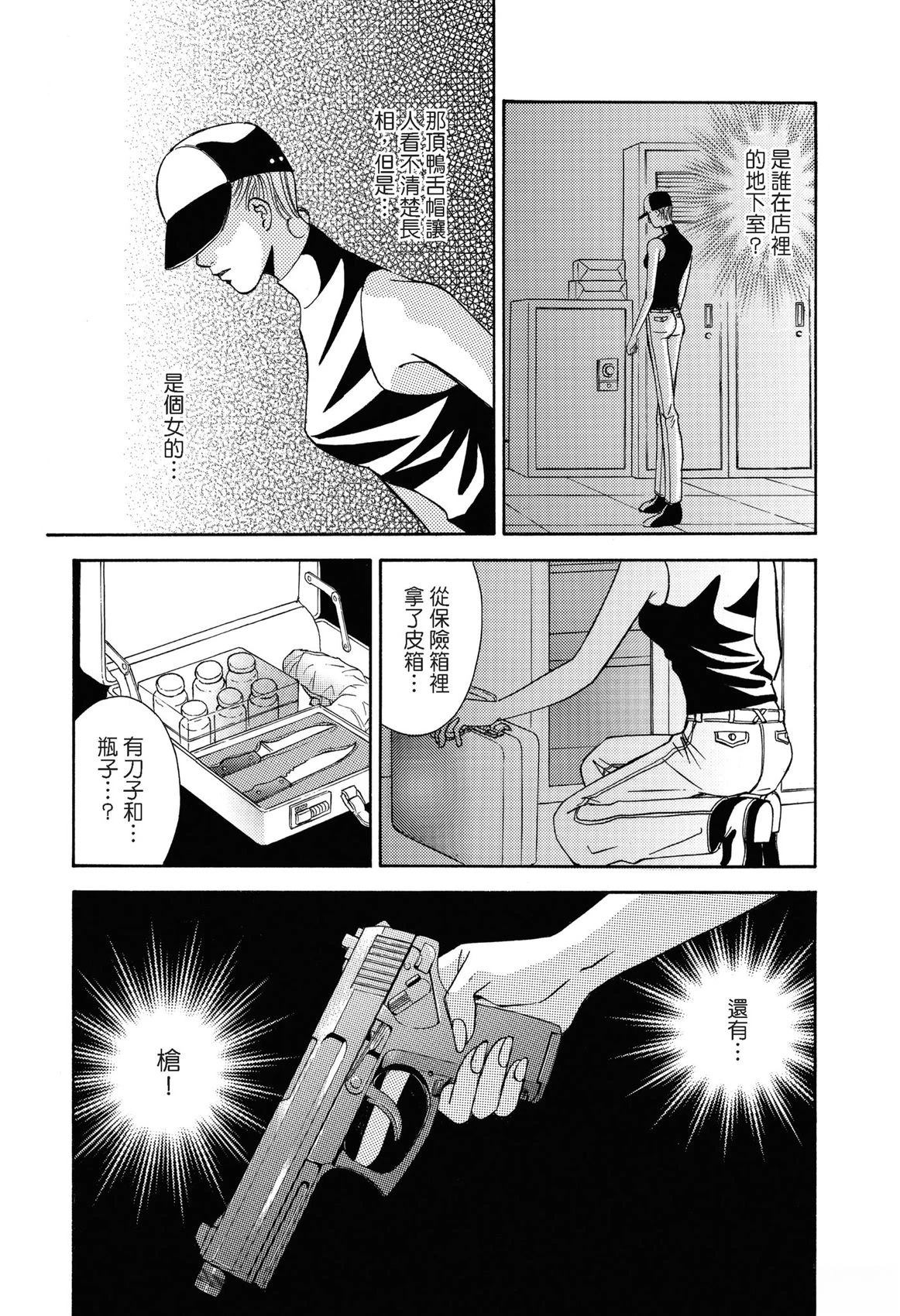 全一卷49