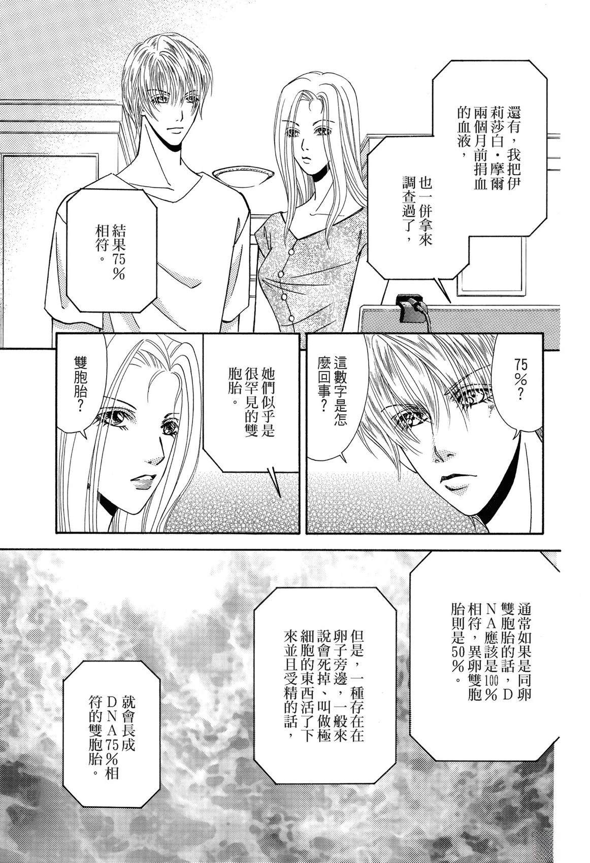 全一卷102