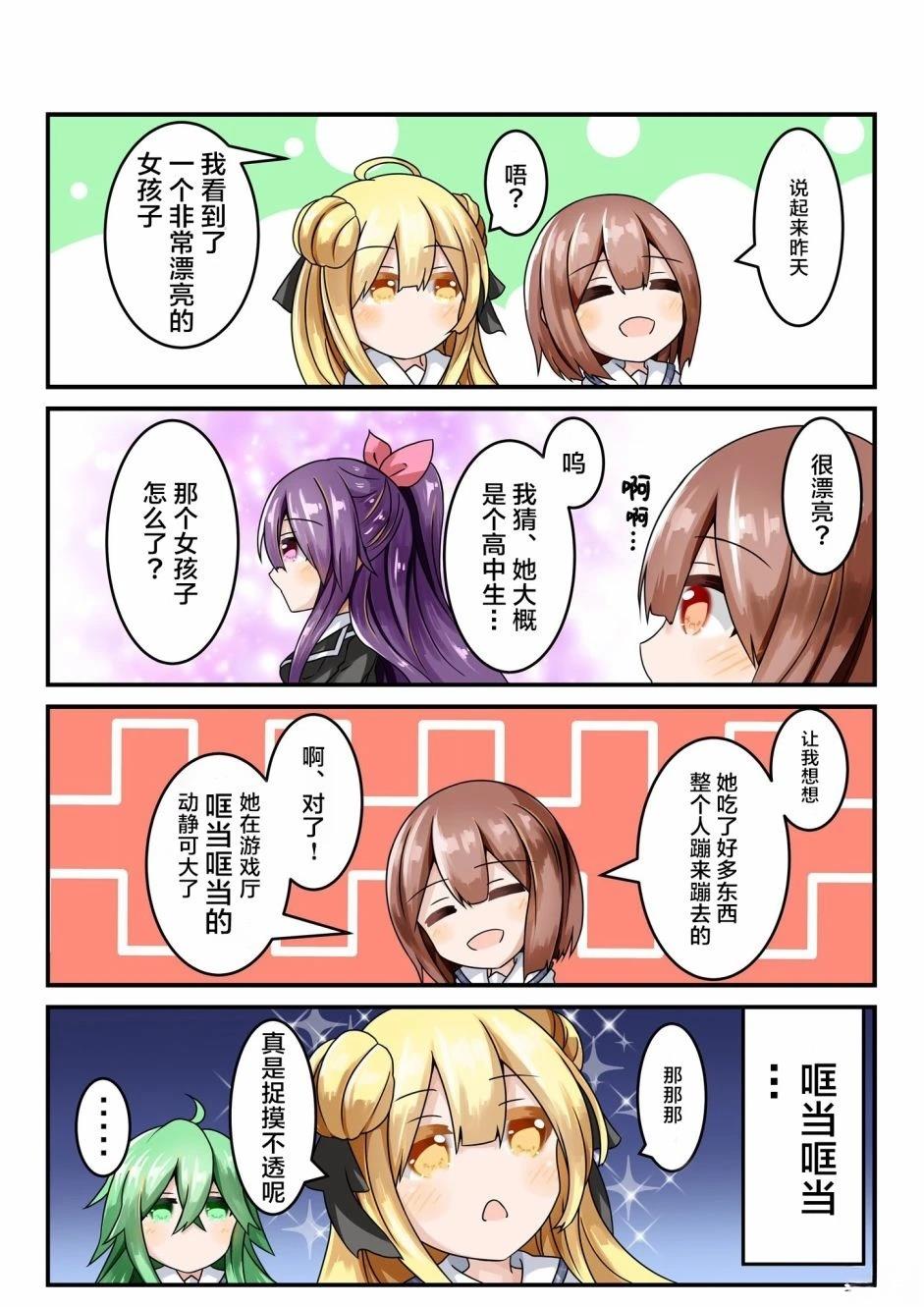 第01-05话1