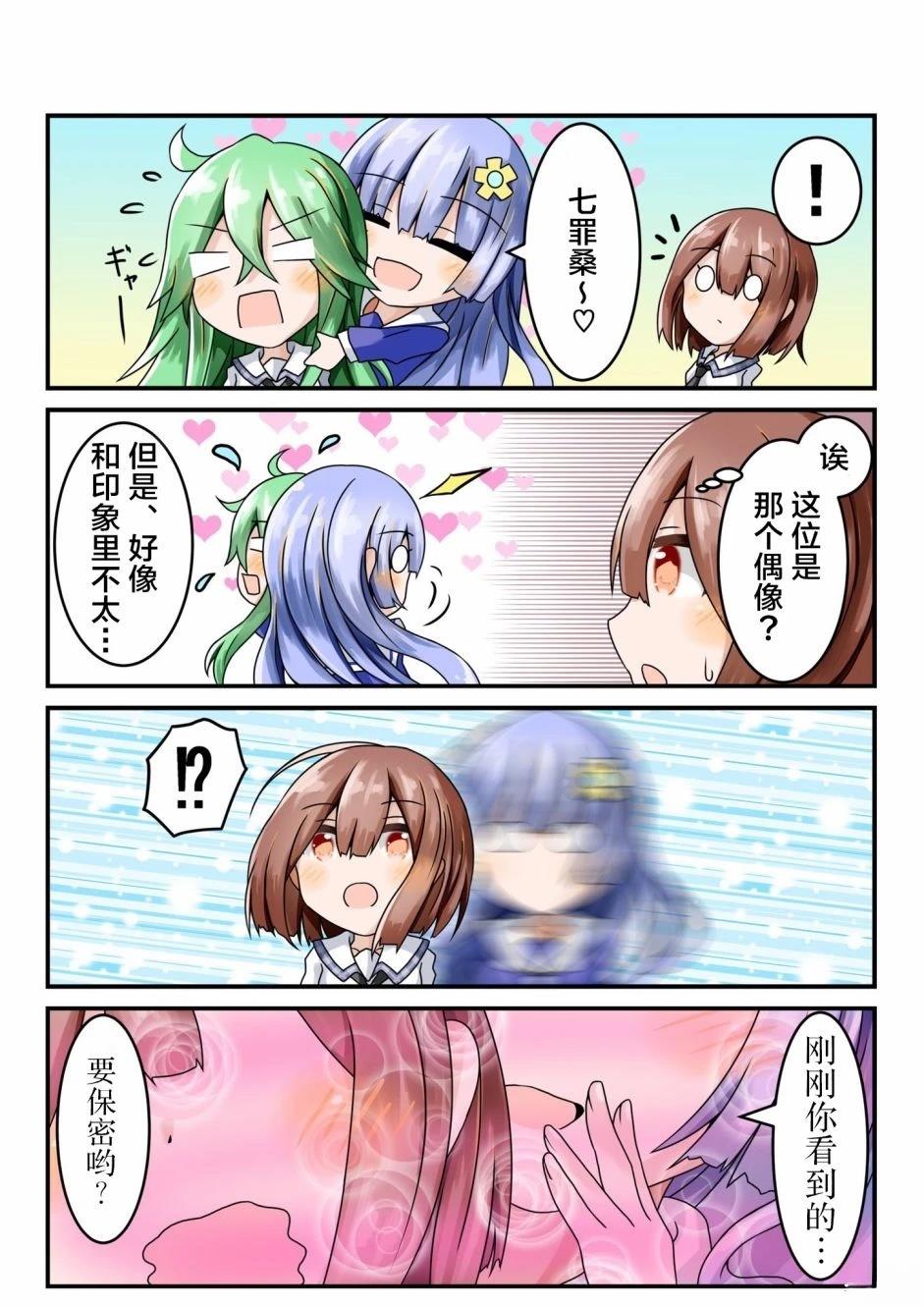 第01-05话3