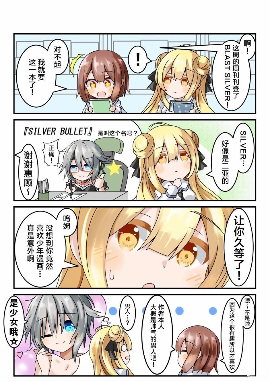 第01-05话4
