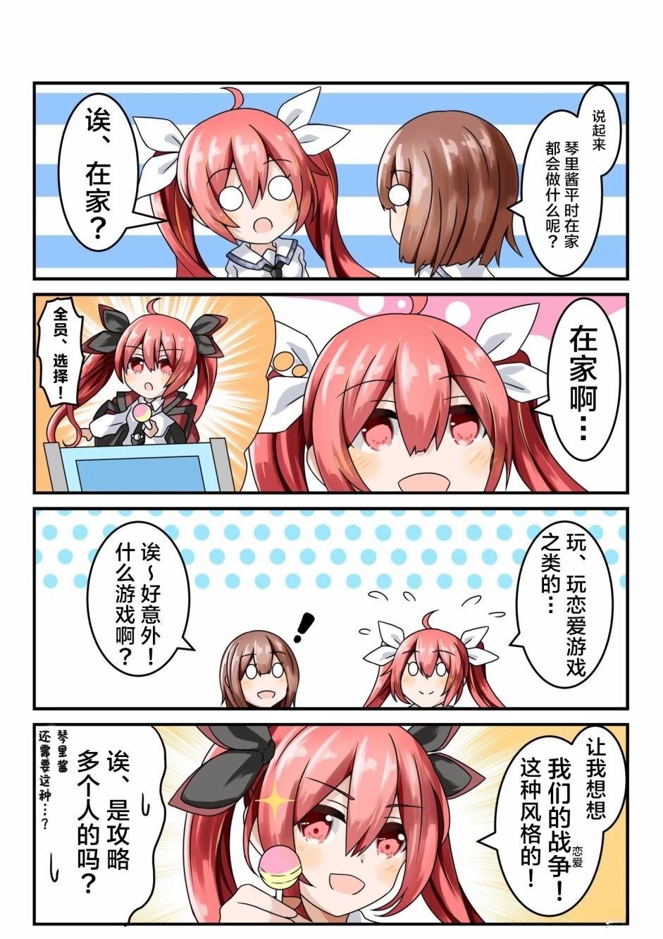 第01-05话2