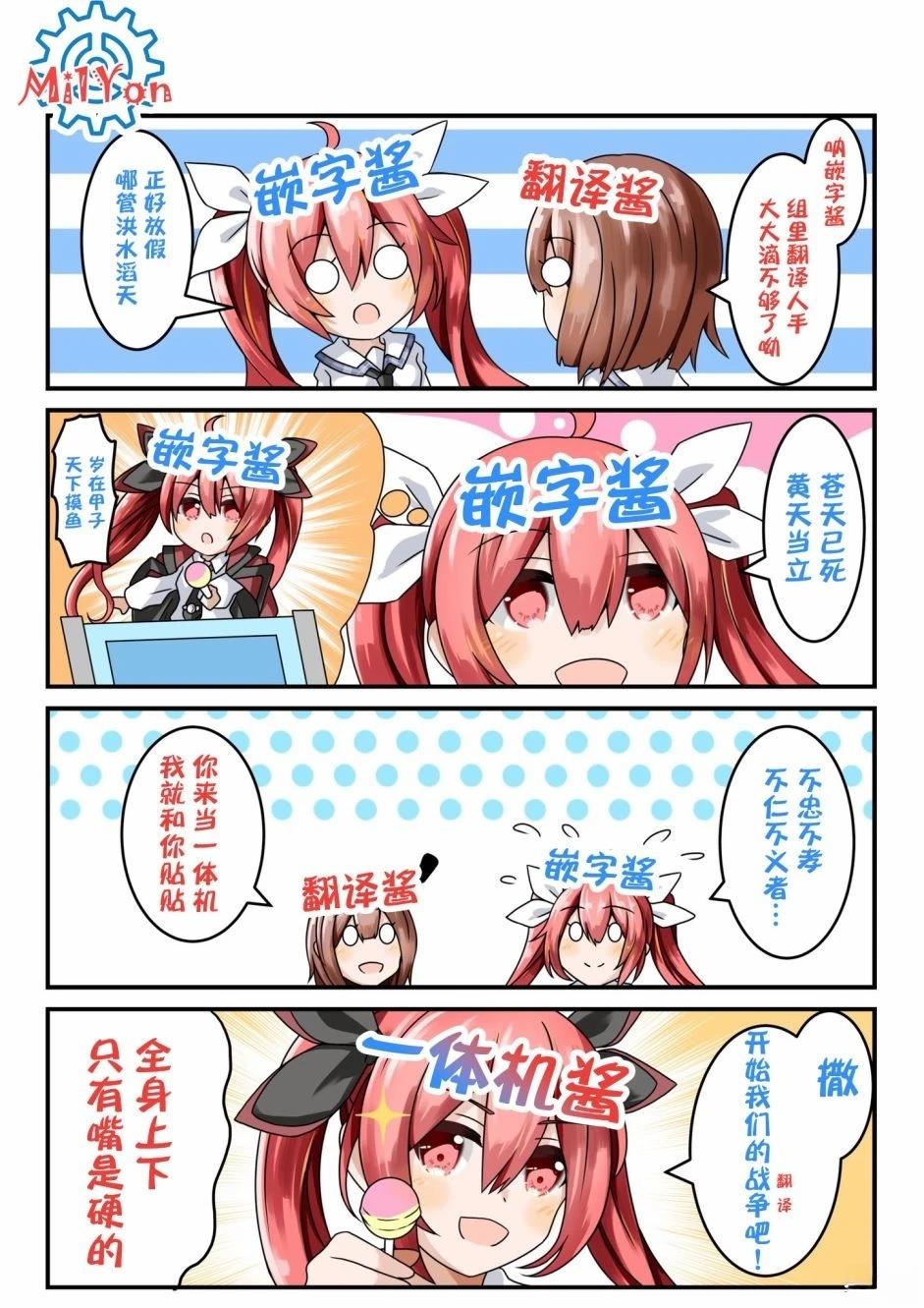 第01-05话6