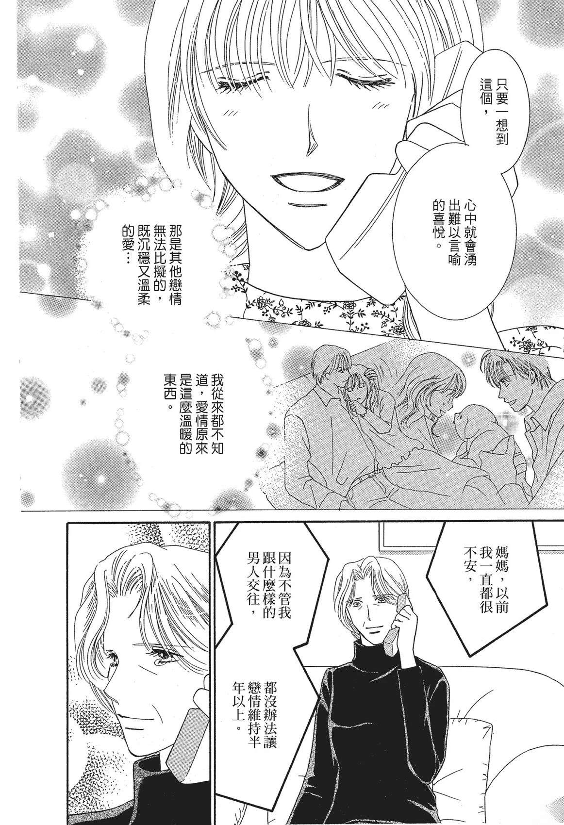 第1卷97