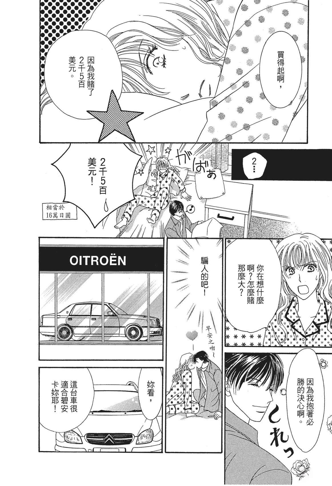第1卷71