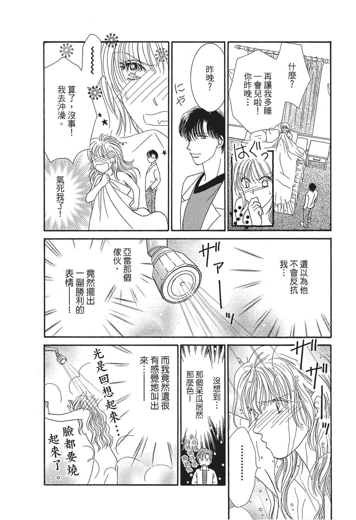 第1卷49