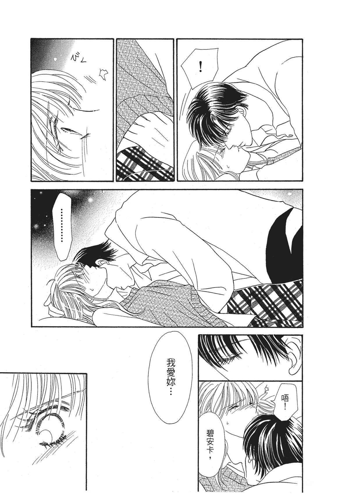 第1卷44