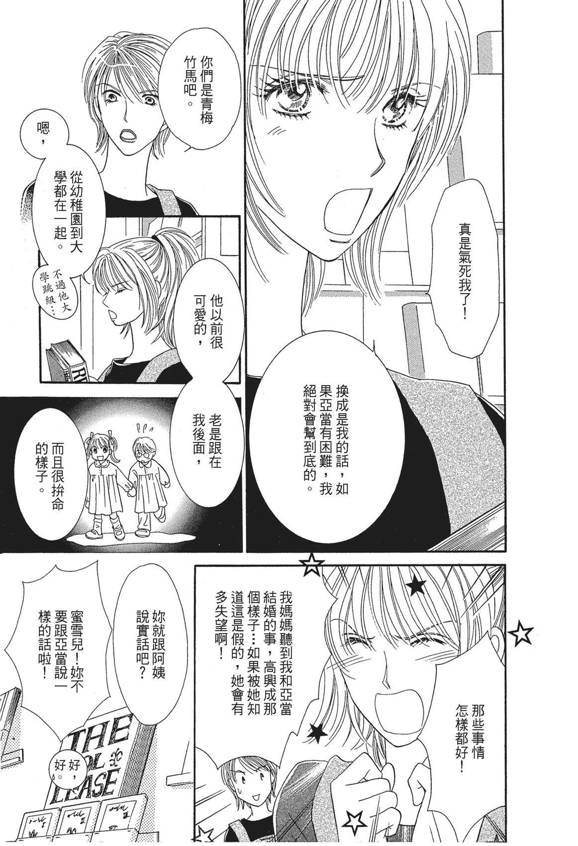 第1卷8