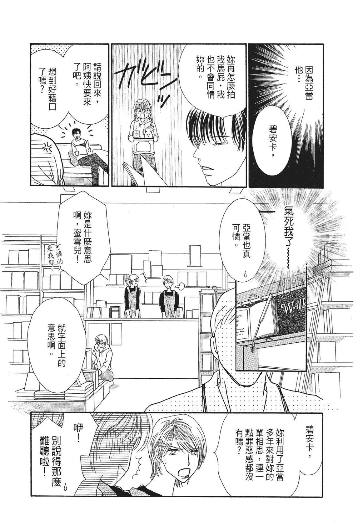 第1卷12