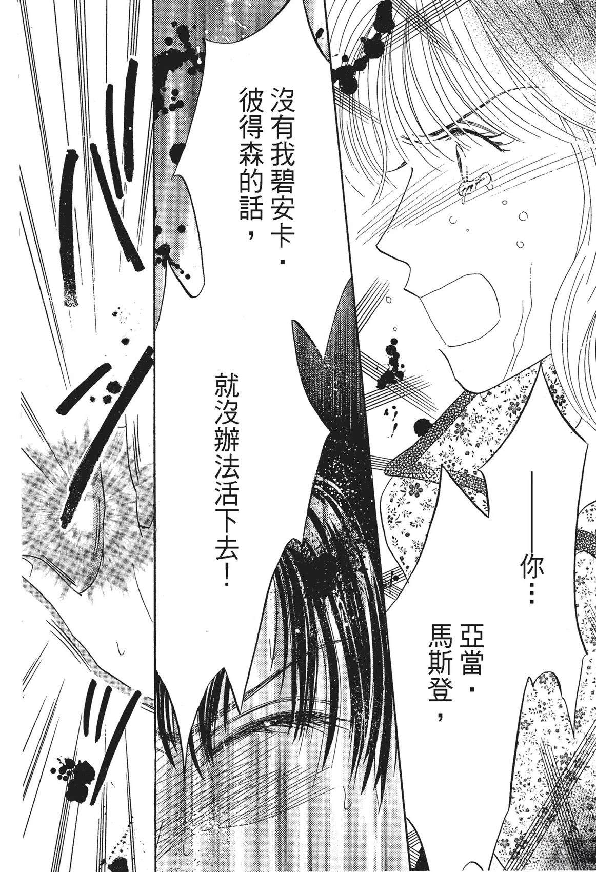 第1卷117