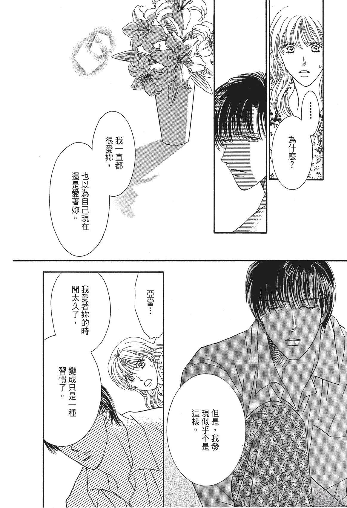 第1卷113