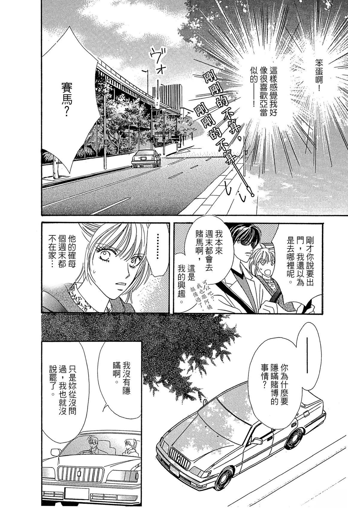第1卷51